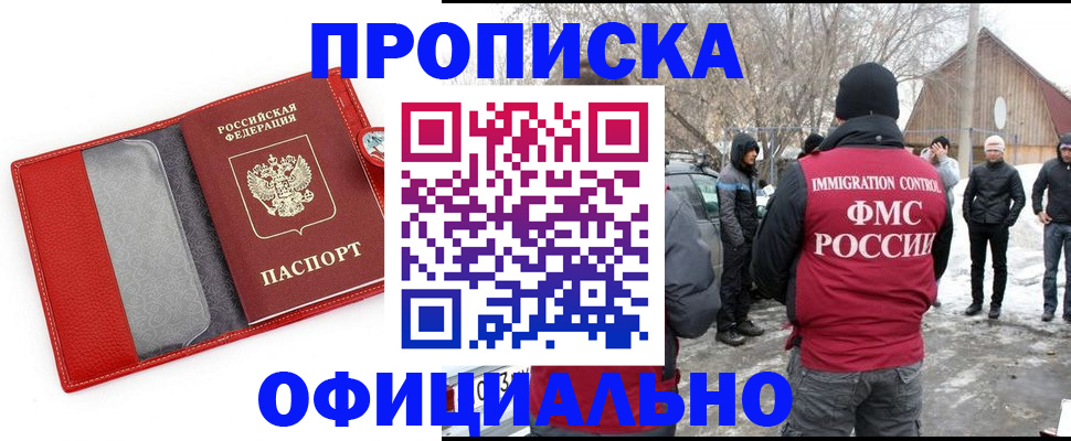где прописаться в Калуге