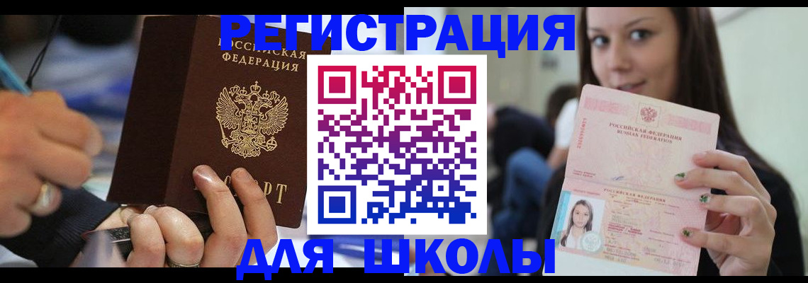 прописка законно в Калуге