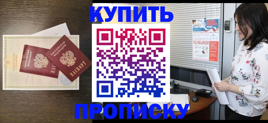 регистрация для дет. сада в Калуге