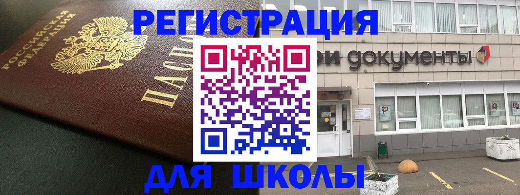 временная регистрация 2025 в Калуге